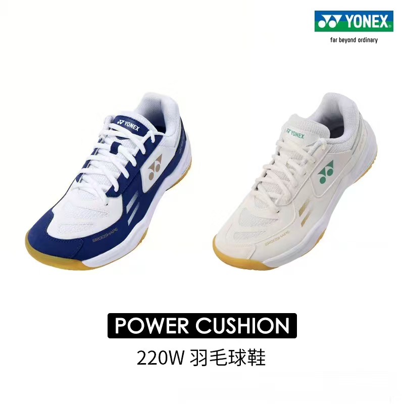 YONEX SHB220WCR badminton shoe - Women'S Shoes Yonex recension och pris